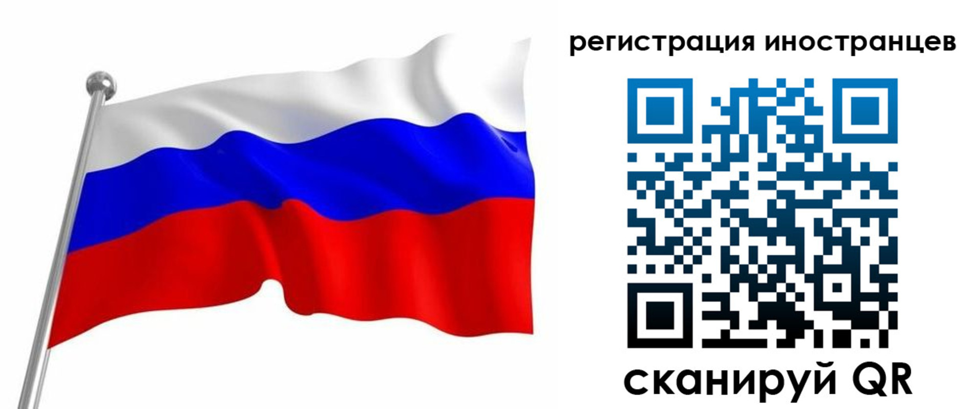 прописка штамп в Дагестанских Огнях