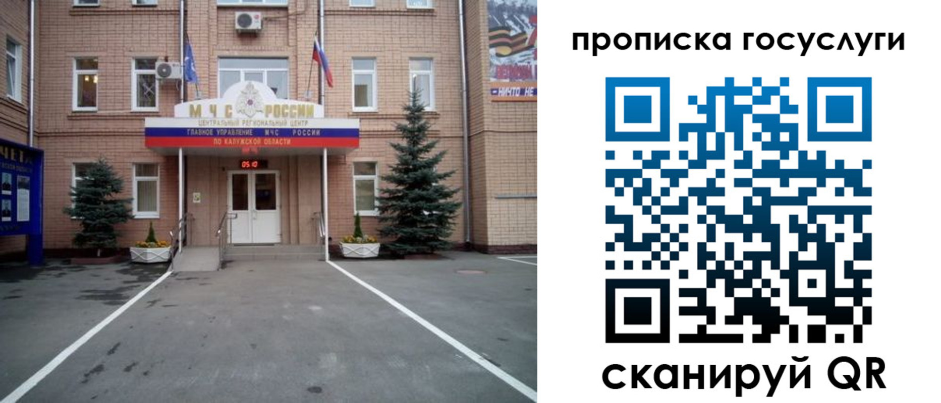 временная регистрация купить в Дагестанских Огнях