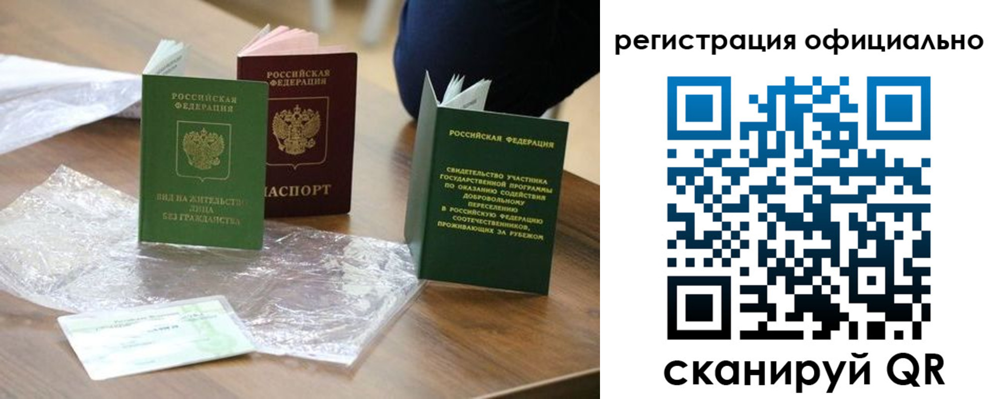 прописка ребенка в Дагестанских Огнях