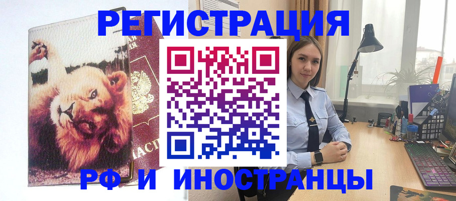 временная регистрация госуслуги в Дагестанских Огнях