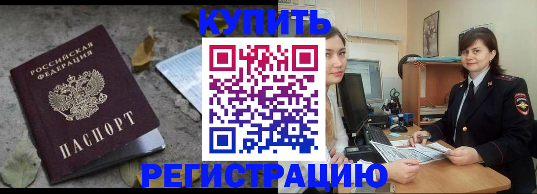 прописка гарантия в Дагестанских Огнях