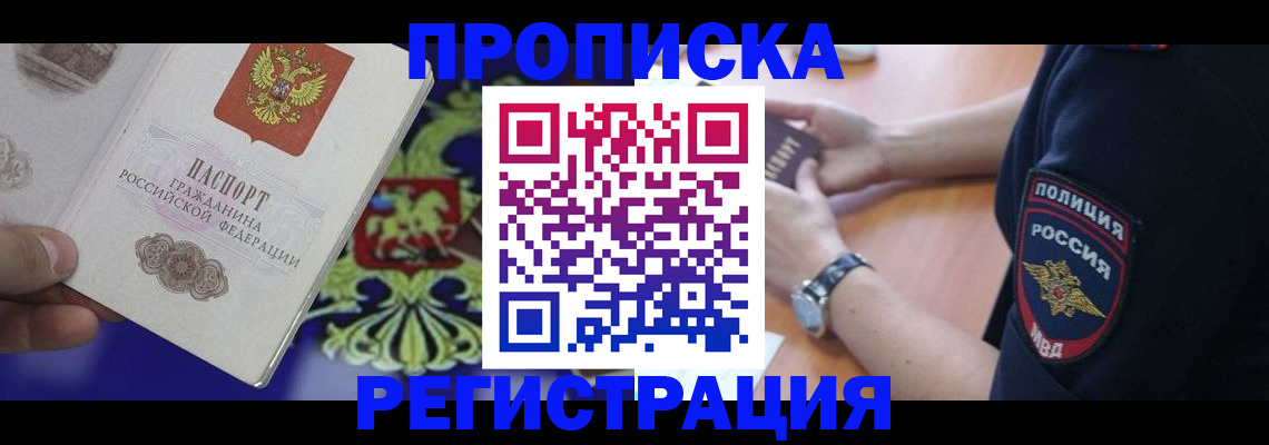 регистрация в Дагестанских Огнях