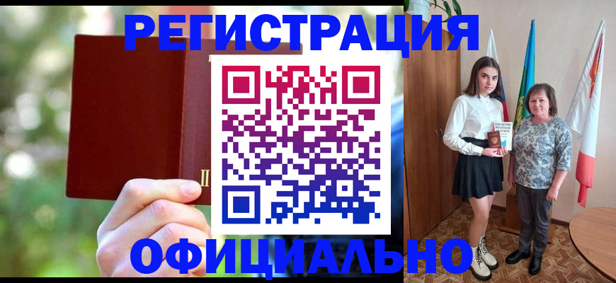 прописка в квартире в Дагестанских Огнях