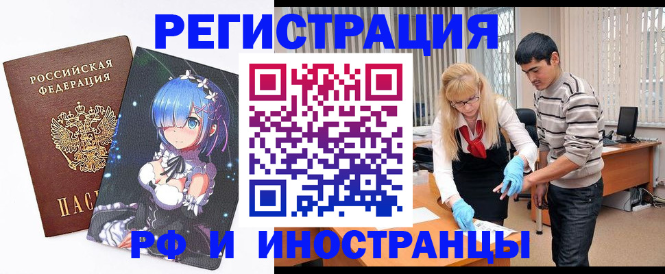 временная регистрация адрес в Дагестанских Огнях